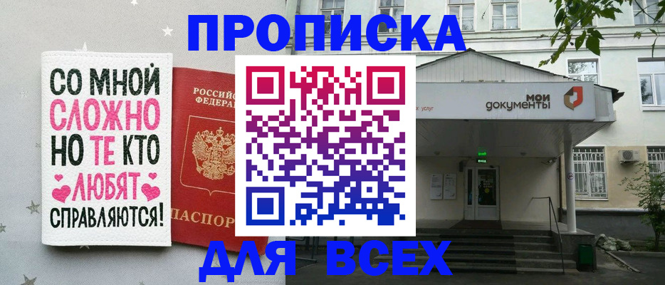 миграционный учет в Курчалом